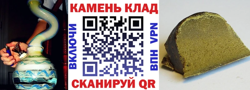 Где купить наркоту Балашов Гашиш A-PVP АМФ Канабис Метамфетамин МЕФ