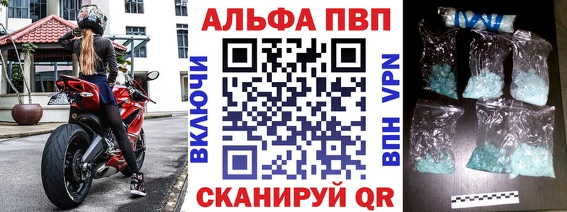 blacksprut зеркало  Балашов  A-PVP СК КРИС  наркошоп 