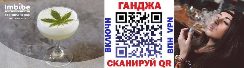 Печенье с ТГК марихуана  где купить   Балашов 