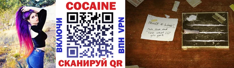 КОКАИН 97% Балашов