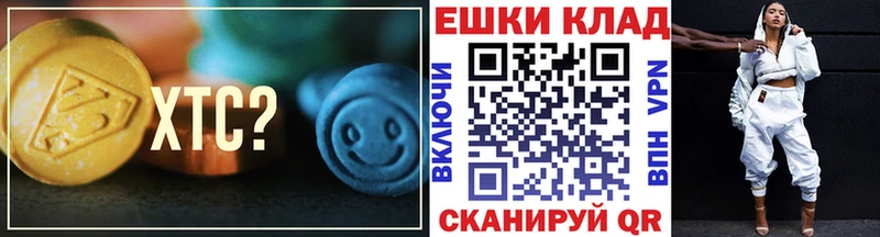 ЭКСТАЗИ Punisher  Балашов 