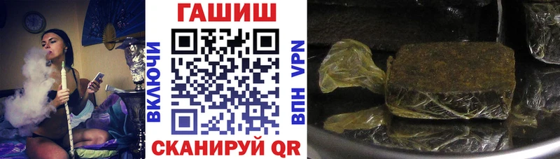 сколько стоит  Балашов  OMG ссылки  ГАШ индика сатива 