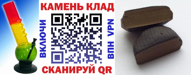 Гашиш гашик Балашов