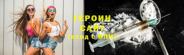 MDMA Белокуриха