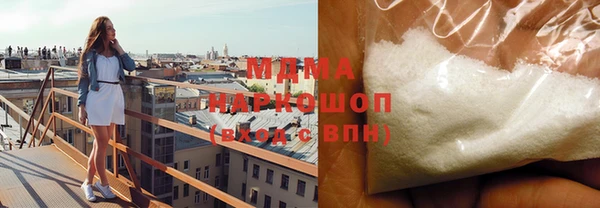 молекула духа Балабаново