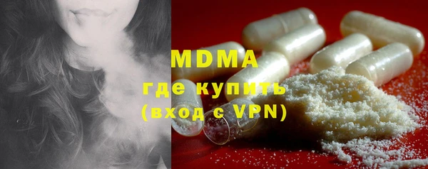 MDMA Белокуриха