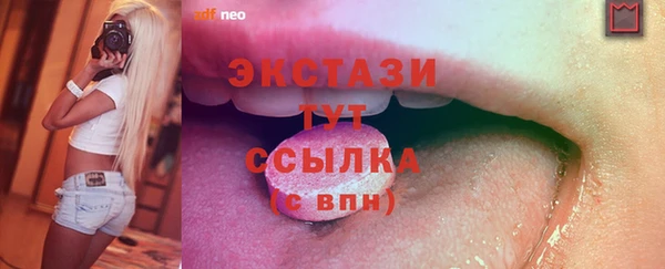 Альфа ПВП Беломорск
