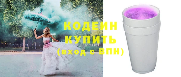 молекула духа Балабаново