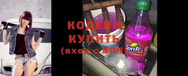 молекула духа Балабаново