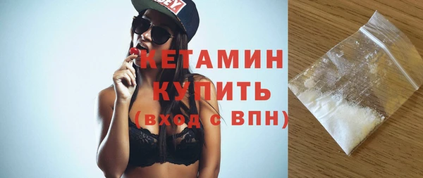 молекула духа Балабаново