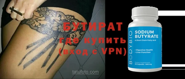 MDMA Белокуриха