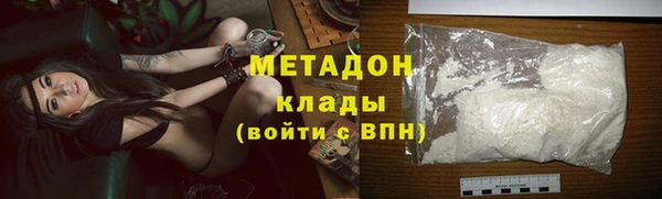 молекула духа Балабаново