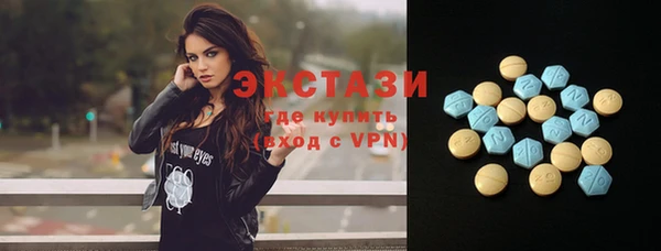 ГАЛЛЮЦИНОГЕННЫЕ ГРИБЫ Армянск