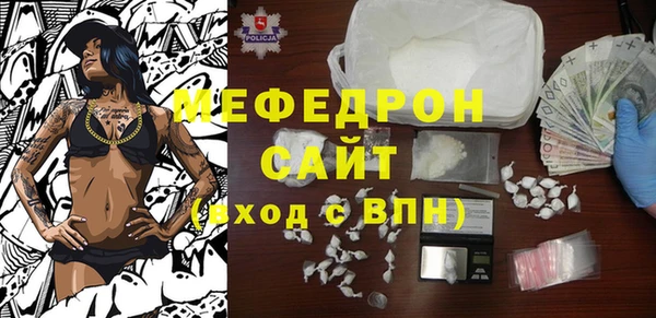 молекула духа Балабаново