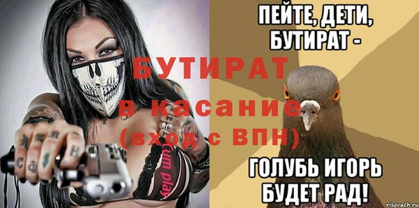 MDMA Белокуриха
