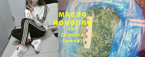 молекула духа Балабаново