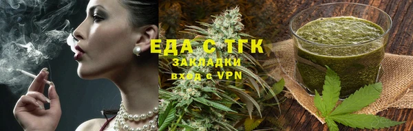 молекула духа Балабаново