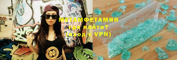 Альфа ПВП Белоозёрский