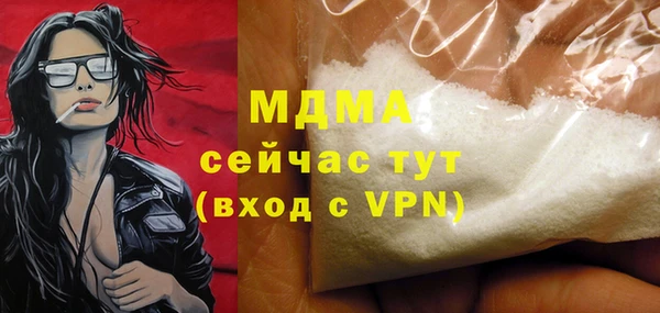 молекула духа Балабаново