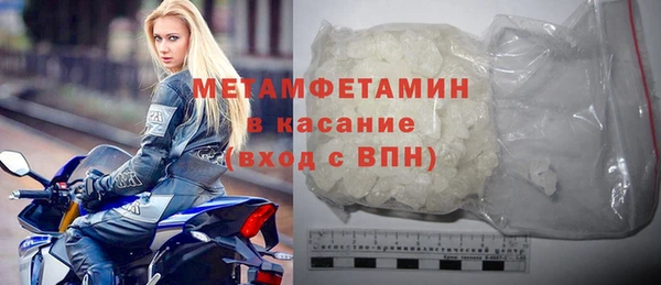 гашишное масло Богородицк