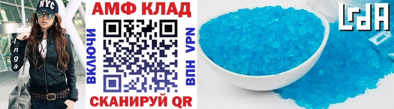 Первитин кристалл  закладки  Балашов 