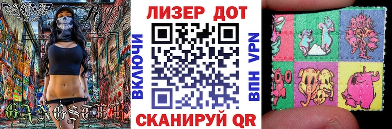 продажа наркотиков  Балашов  Марки 25I-NBOMe 1,8мг 