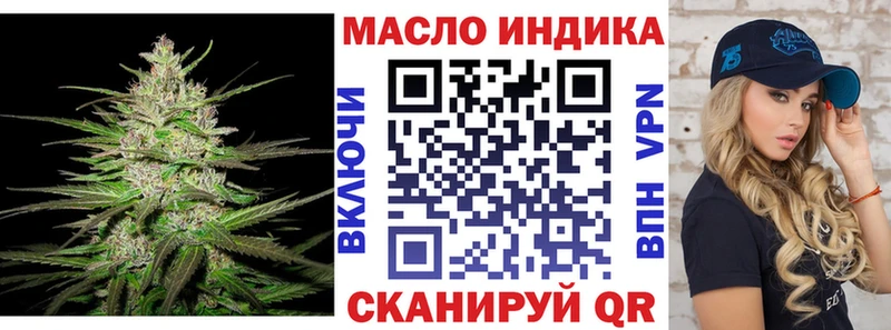 Дистиллят ТГК Wax  Балашов 